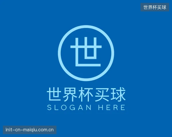 关于世界杯买球部门